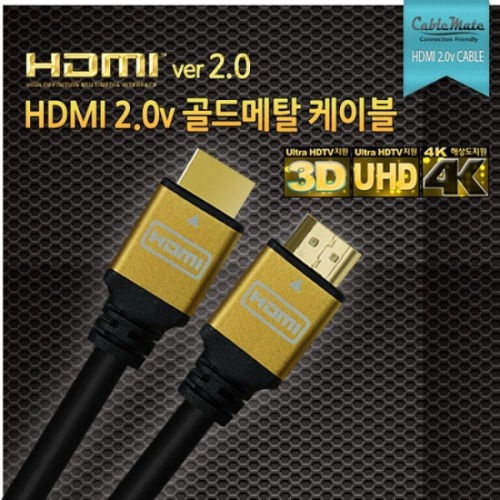 HDMI 케이블 10M - Ver 1.4 ODD: 8.3MM