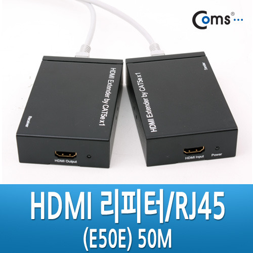 [D2976] Coms HDMI 리피터/RJ45 (E50E) 50M 까지 전송 / P/N0006