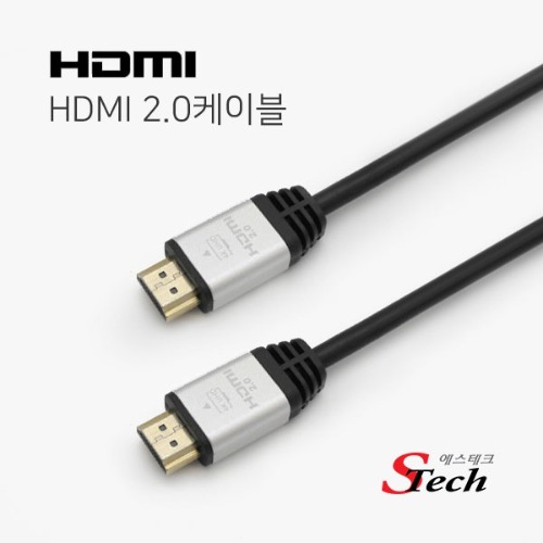 HDMI-HDMI 케이블 1.5M (Ver 2.0)