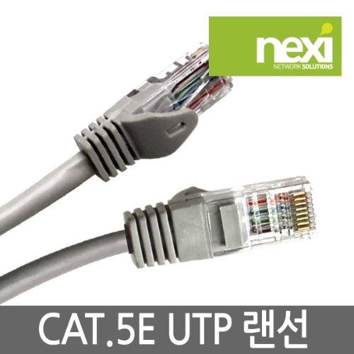 [NX136] 넥시 CAT.5E UTP 랜케이블 15M