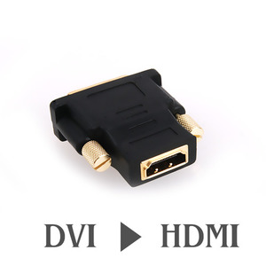 DVI to HDMI 변환젠더 (DVI → HDMI)